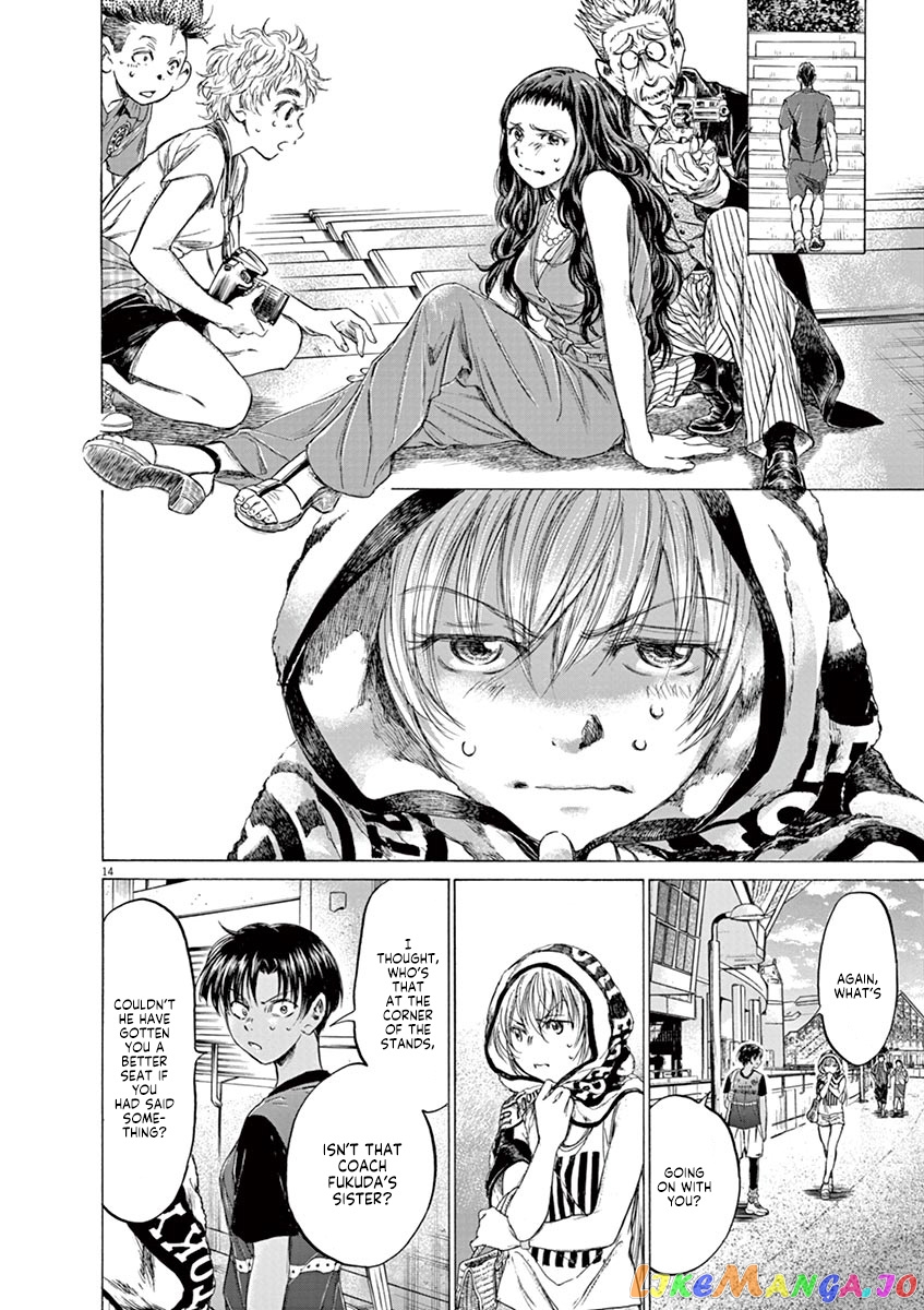 Ao Ashi, Chapter 137 image 21